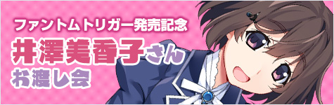 オリジナル特典